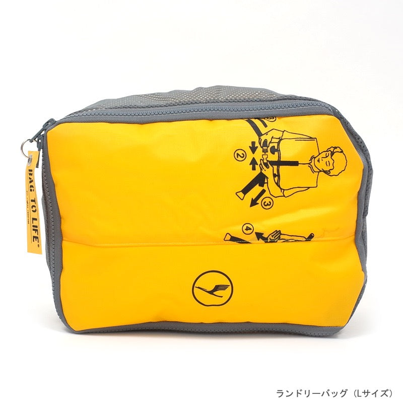 ルフトハンザ限定 トラベルセット 在庫商品