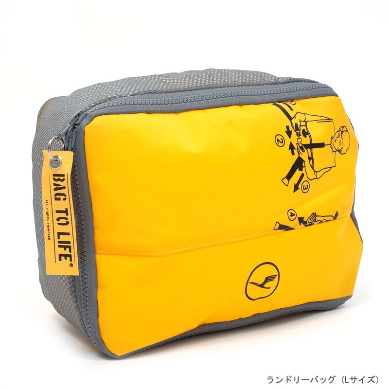 ルフトハンザ限定 トラベルセット 在庫商品