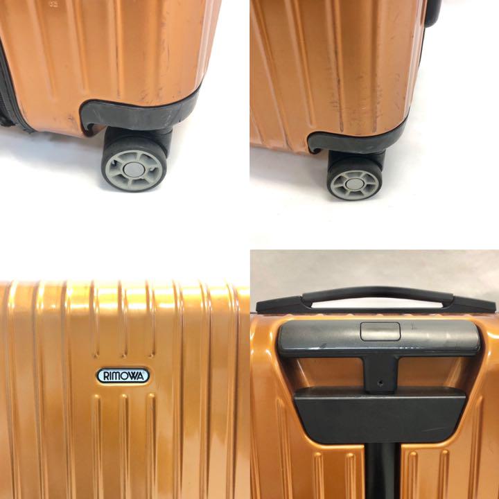 リモワ　サルサエアー　823.70-2　80リットル　中古商品　4輪