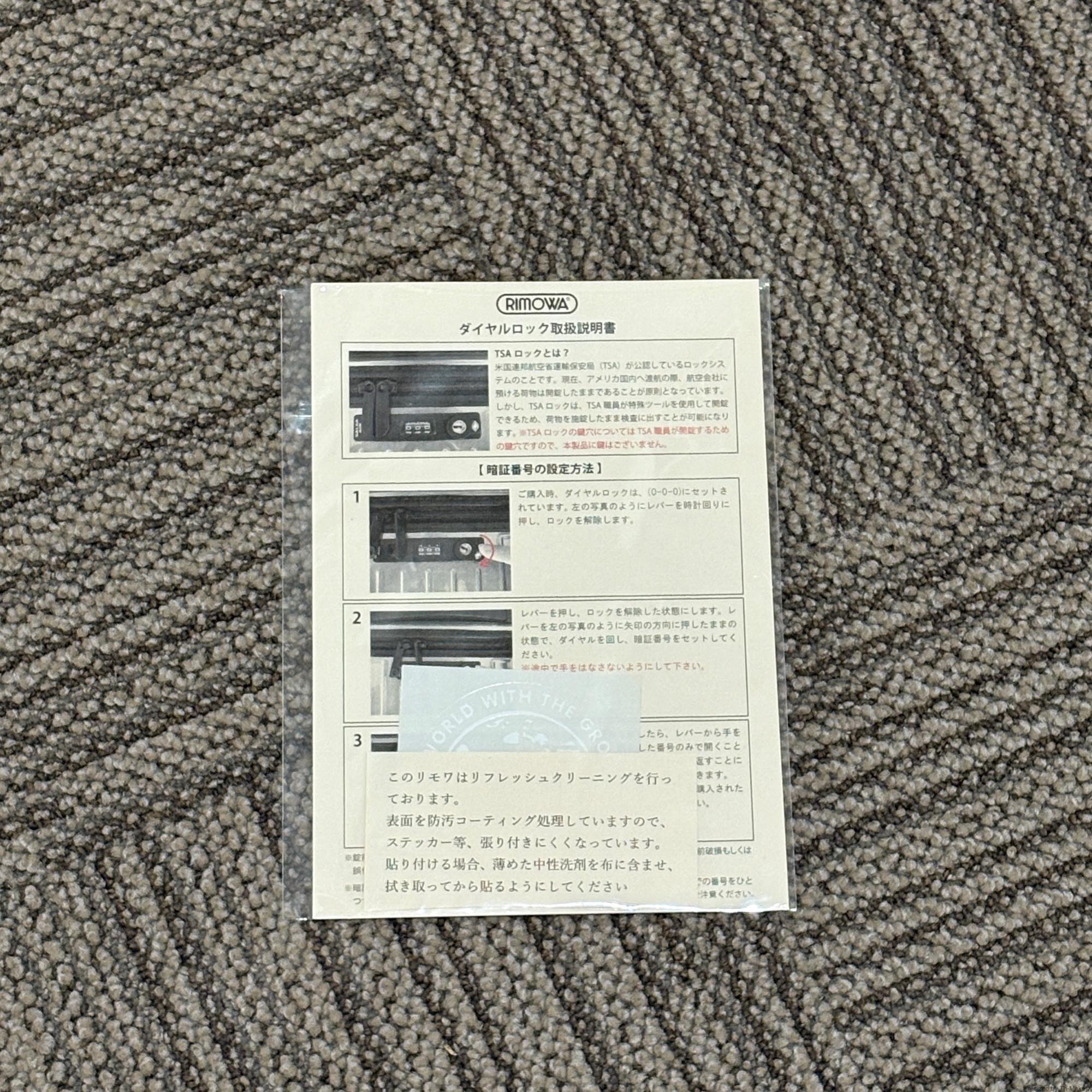 リモワ　アメリカ限定サルサエアー(エッセンシャルライト)　U828.52 　中古美品　32リットル　4輪